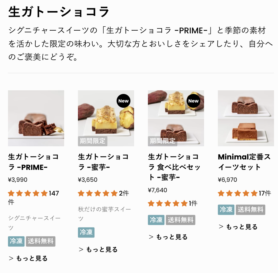 チョコレート1